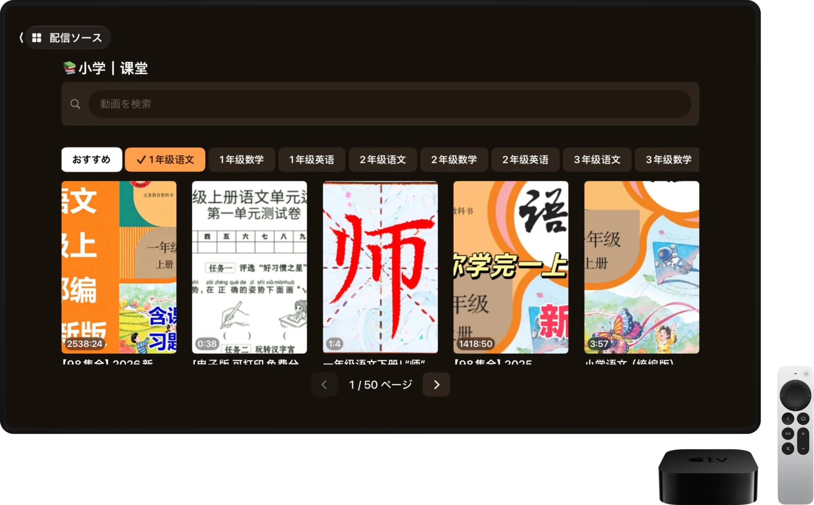 ソースごとに、専用の棚を。